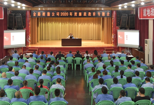 反面警示＋正面引導，廉政教育我們是認真的